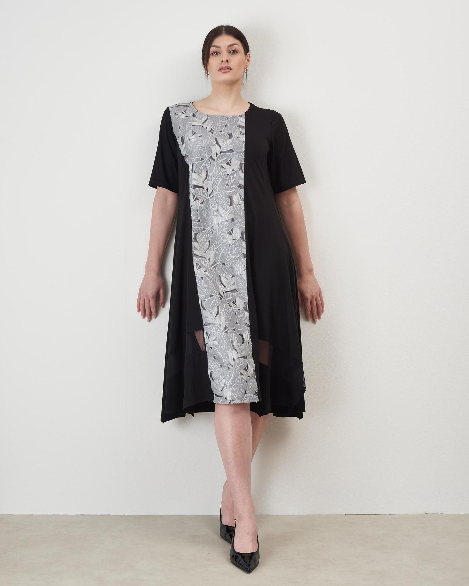 AMAL SILVER